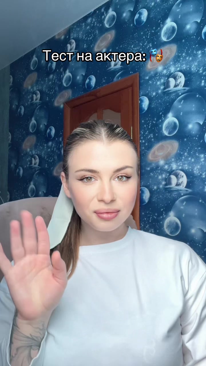 @Просто Рита