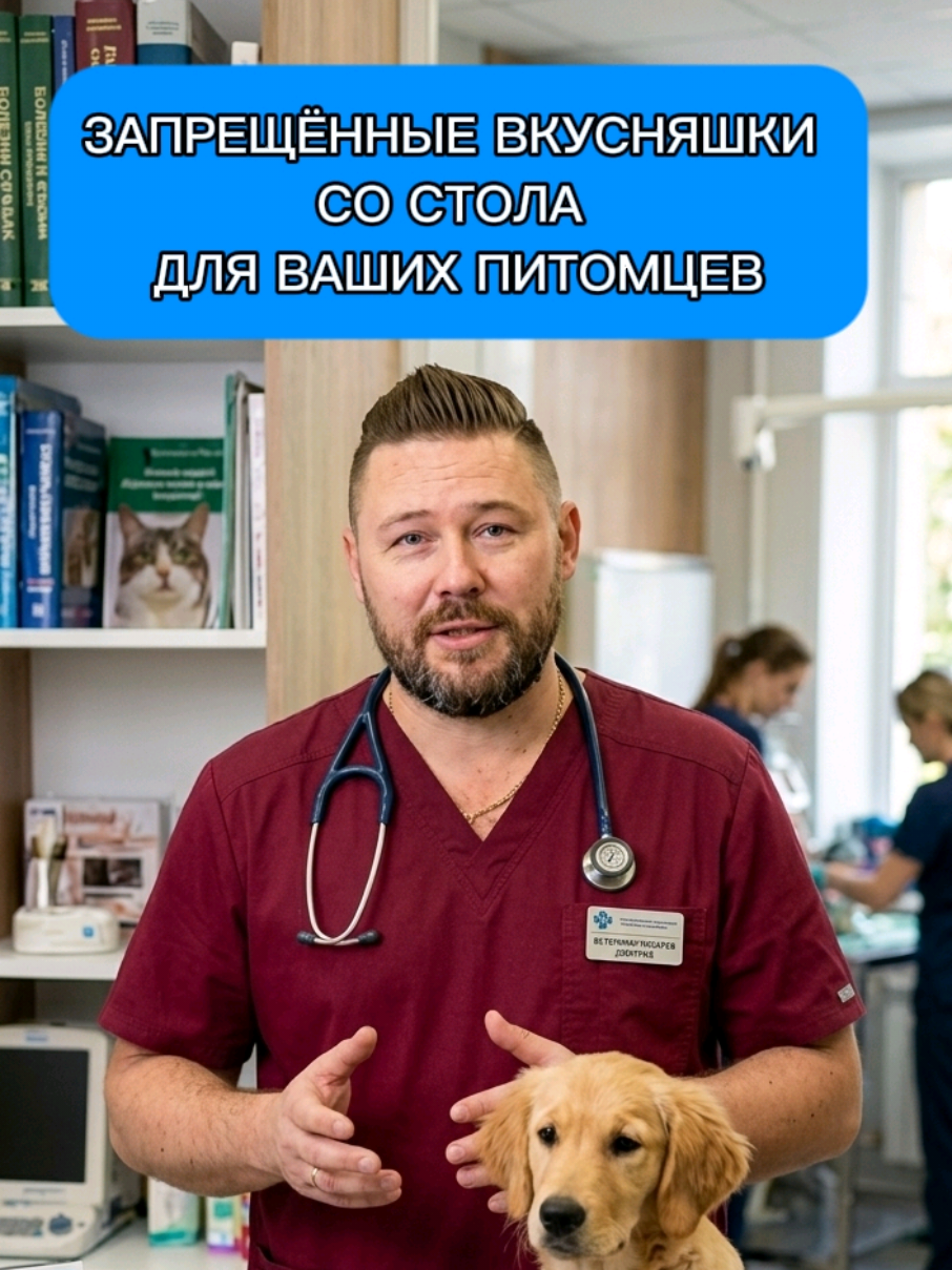 @slavrus_vet