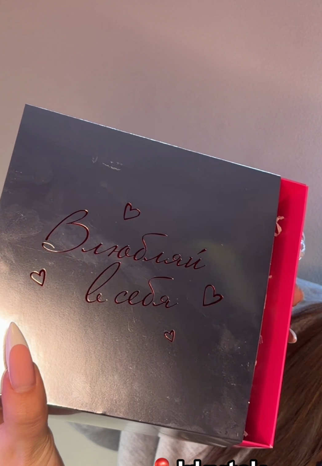 @Тгк: sontatrah Lash