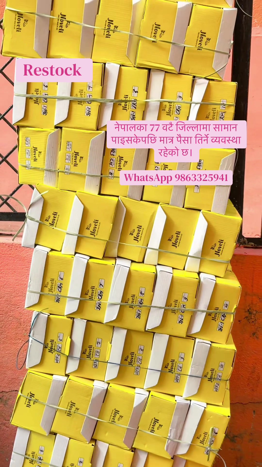 @123 collection(SUJITA ADHIKARI