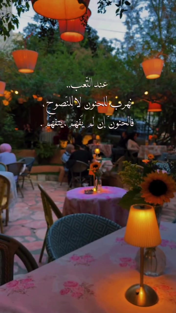 @نبراس