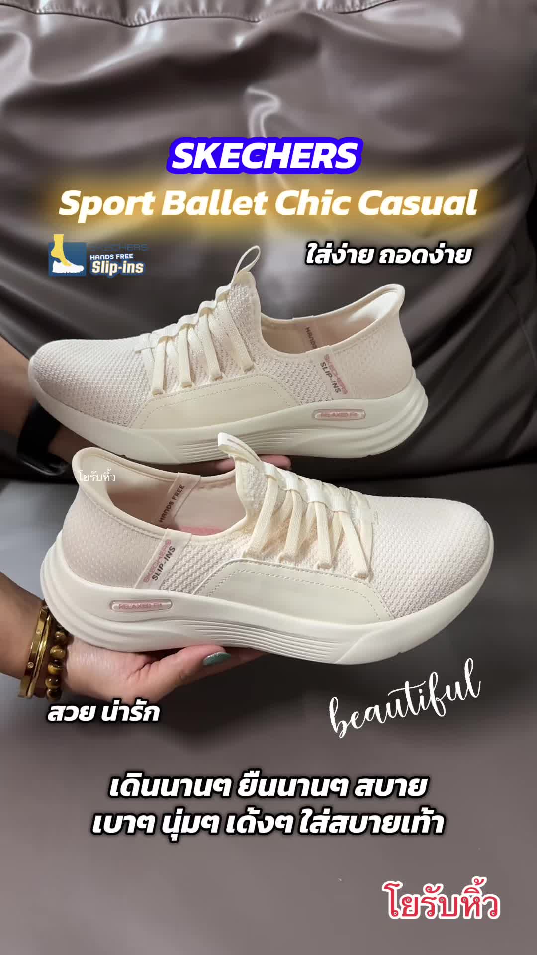 @โยรับหิ้ว