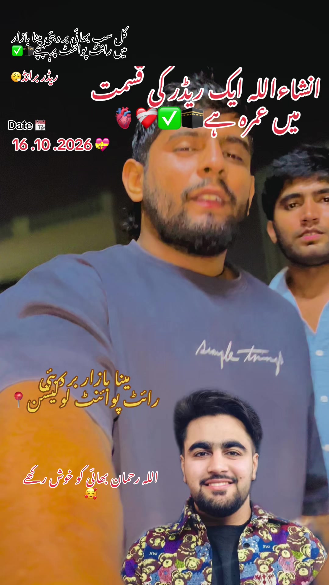 @SUBHAN-ANSARI-418💎