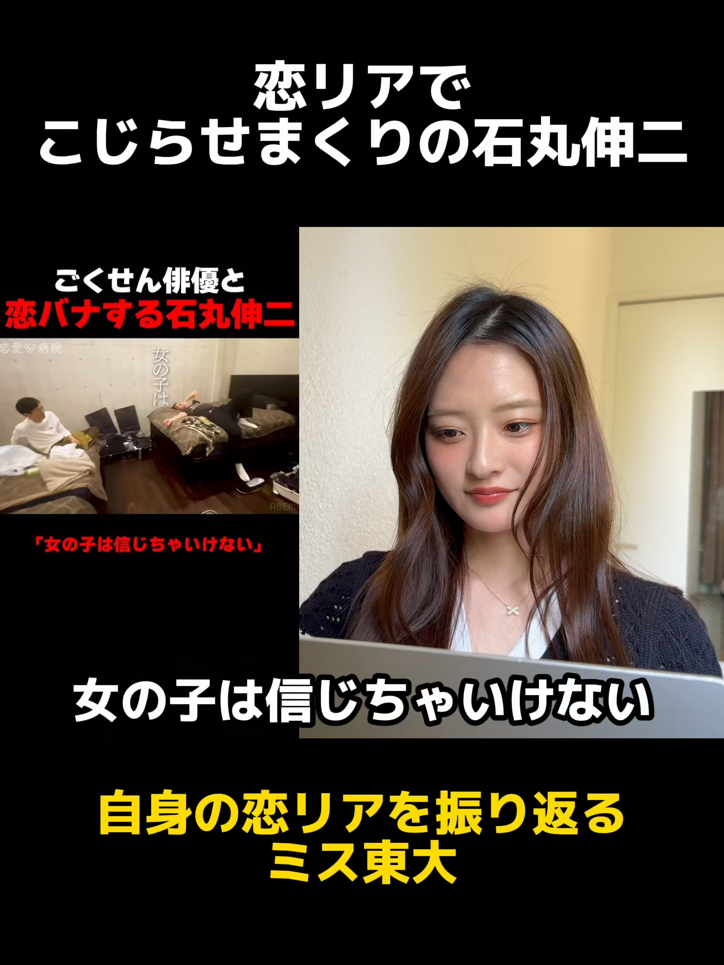 @神谷明采