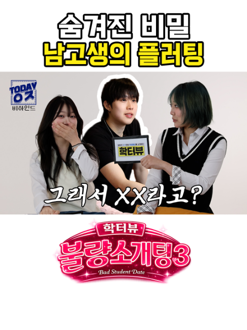 @오늘의 ㅇㅈ