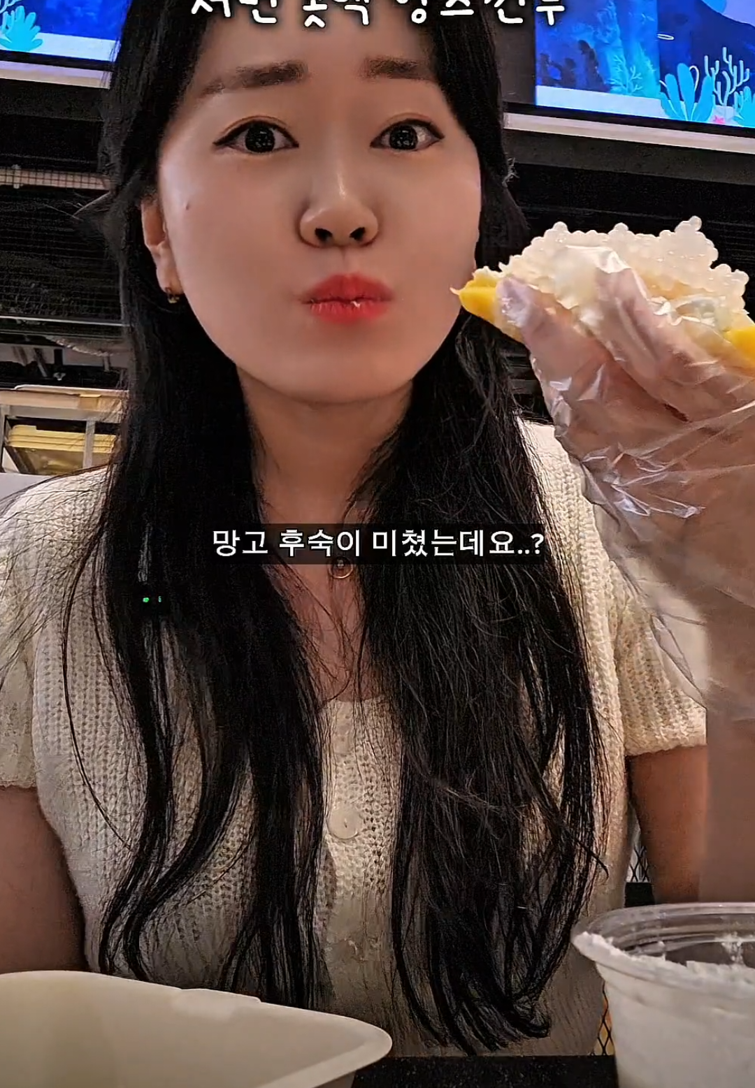 @꿀요