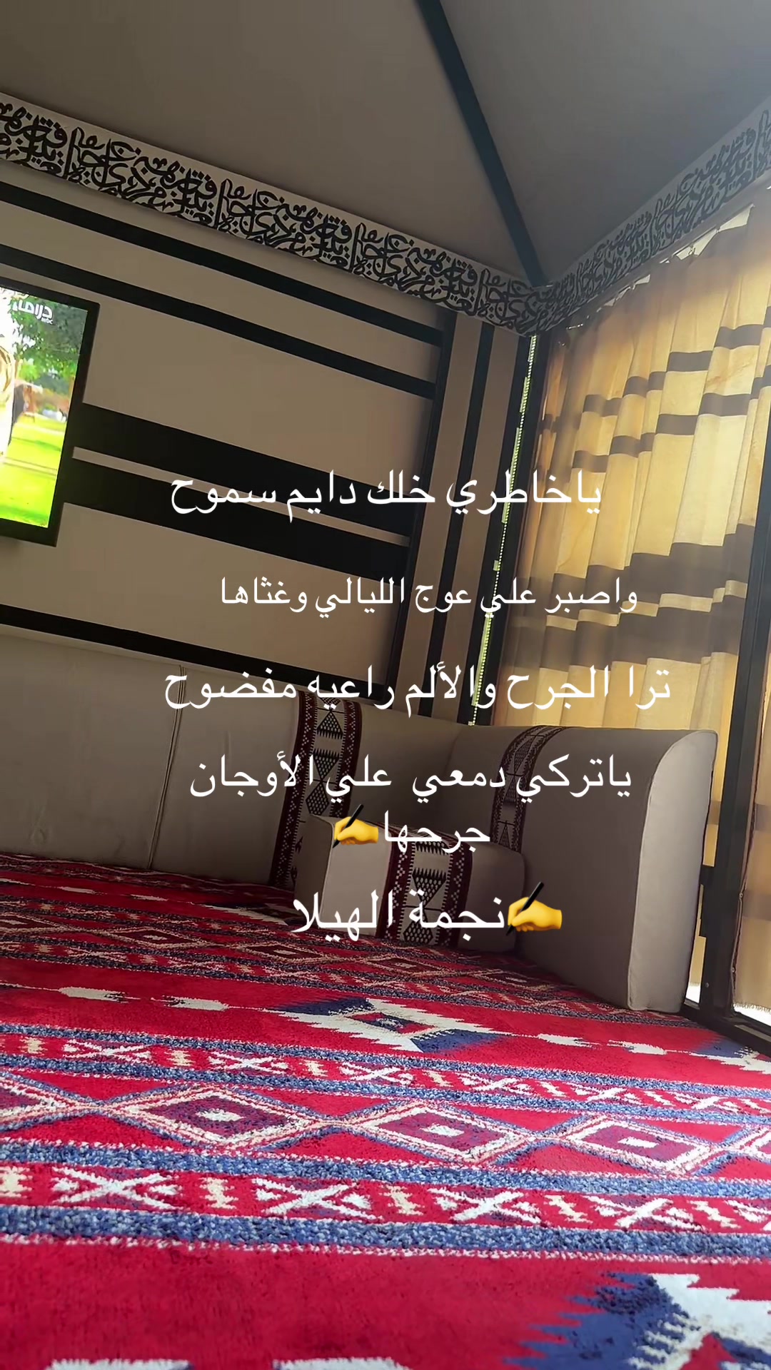 @⭐️⭐️⭐️نجمة الهيلا وبس ⭐️(١)⭐️