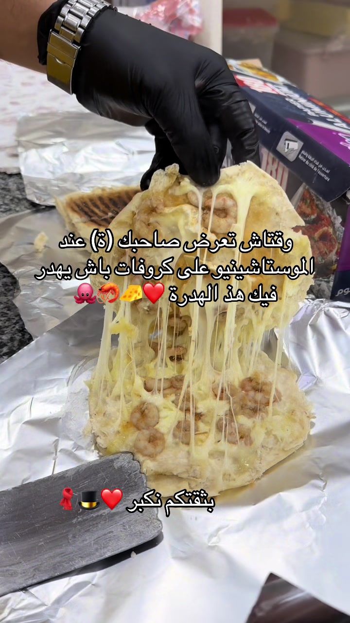 @El moustachinio ๐ฆ๐3 fromages