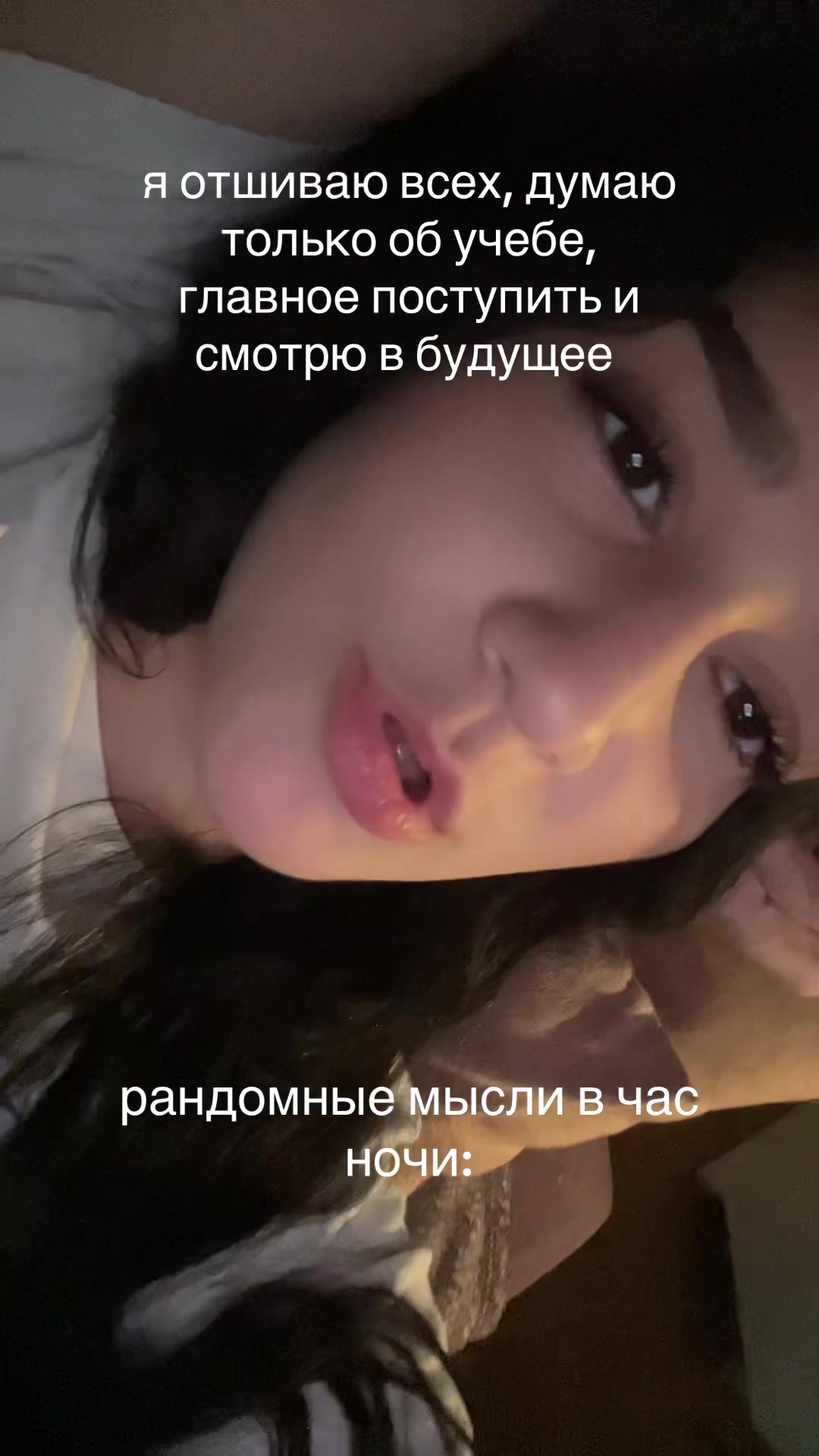 @брюнетка