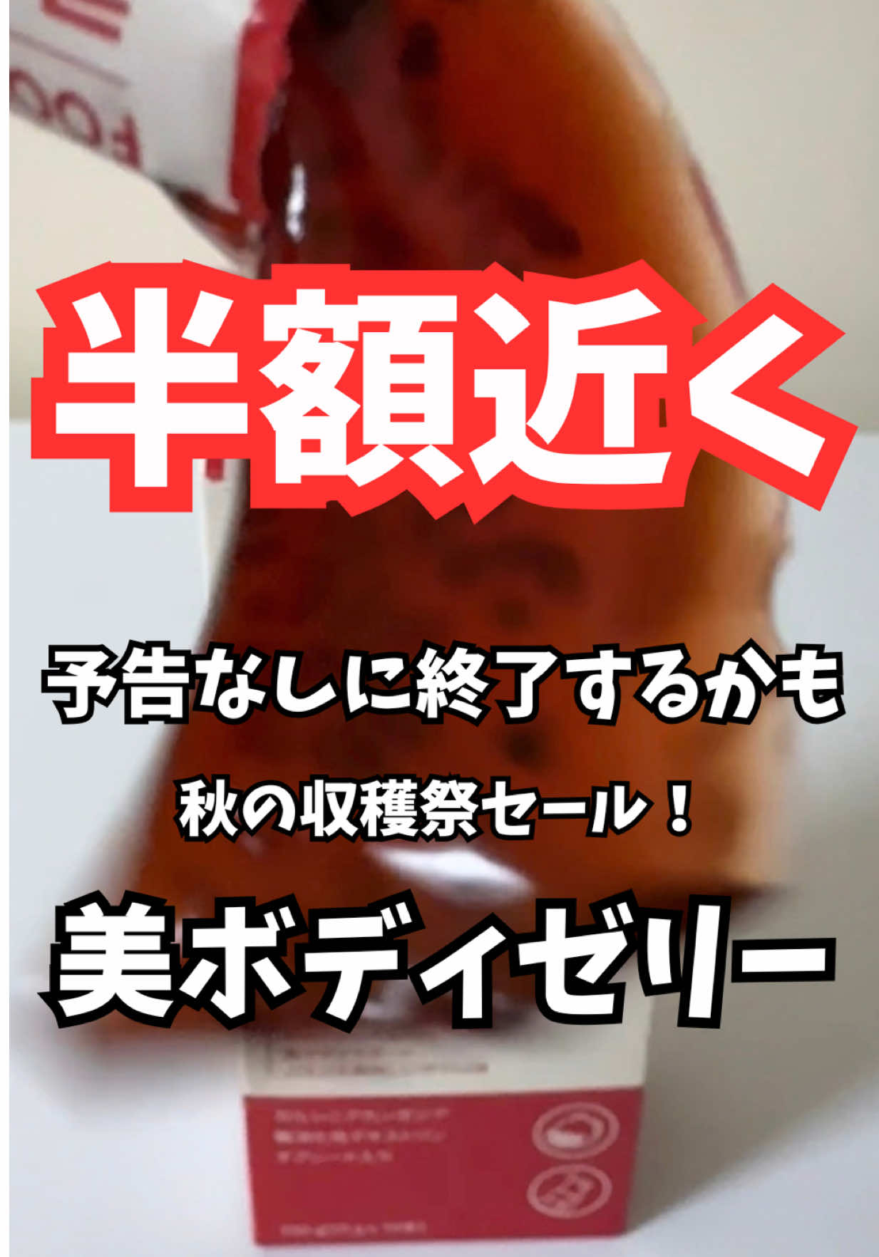 @マコトーンの正直レビュー