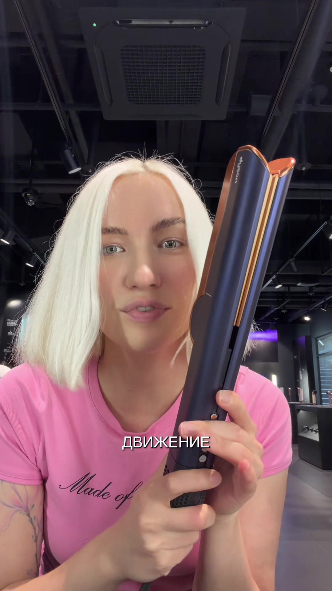 @Blondinka.vkoree