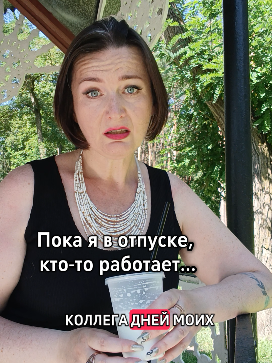 @Megeric_Anna 🇧🇾