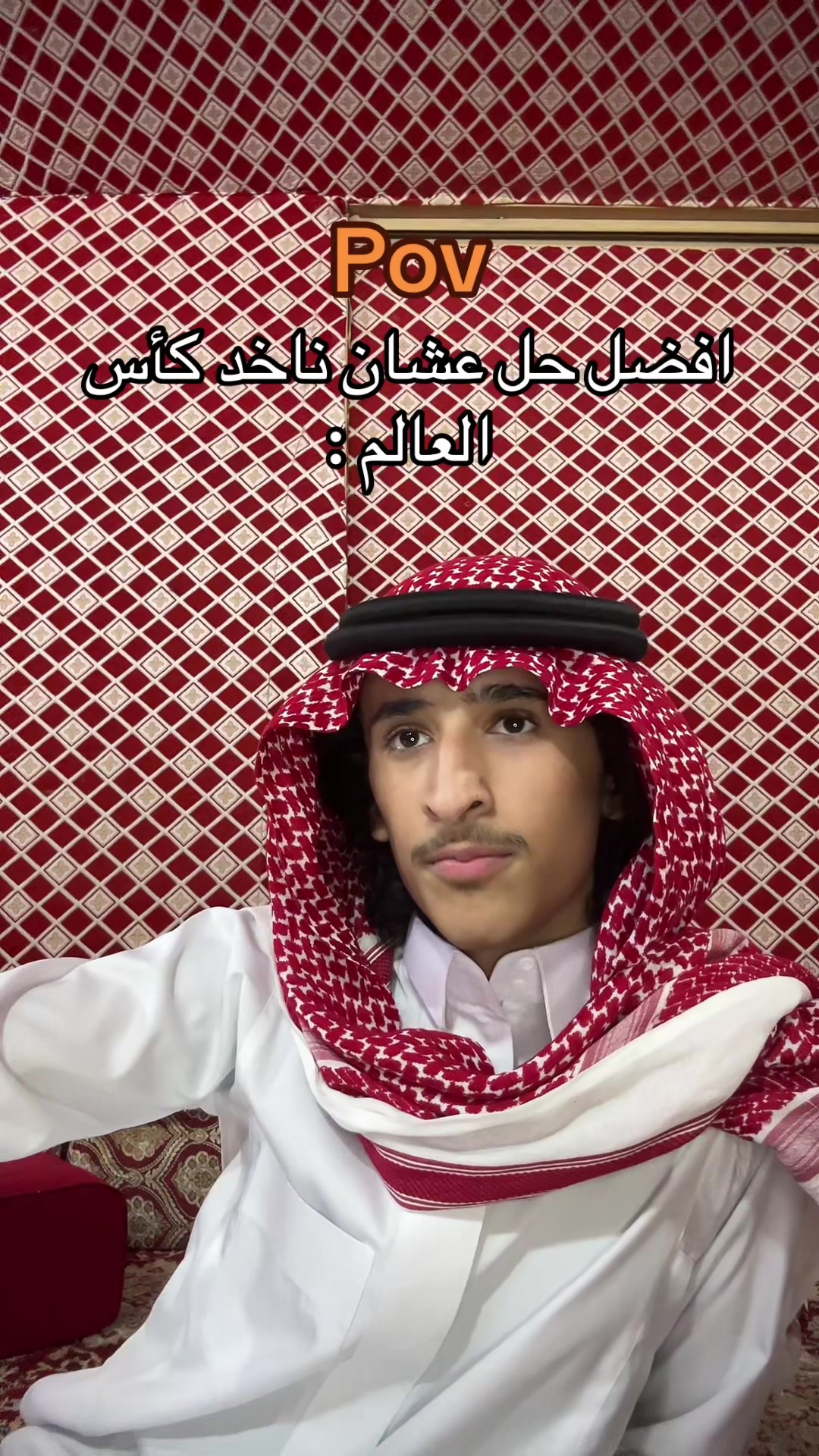 @🌹{بسام السبيعي}🌹100k⏳