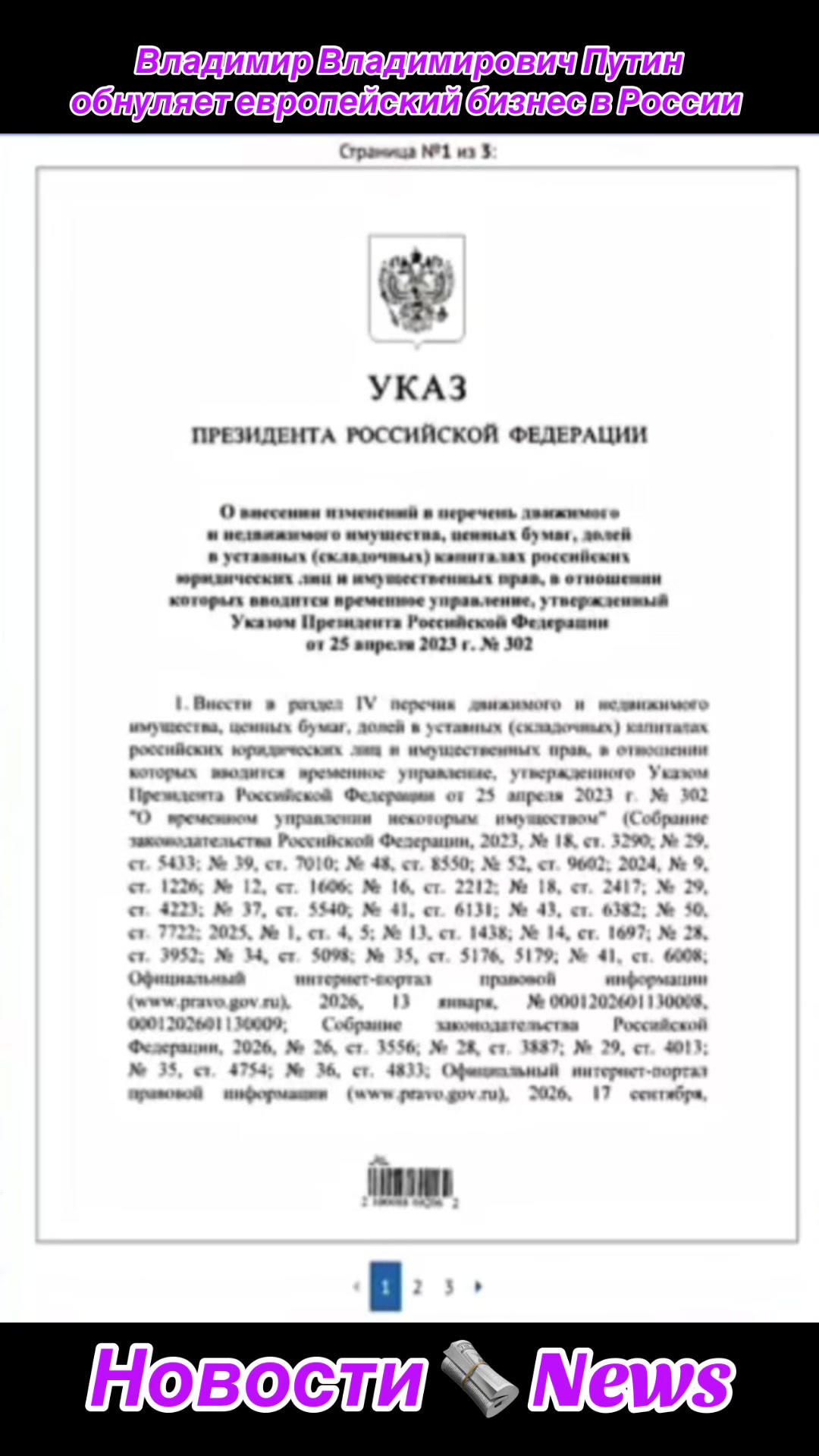 @strongrussianews