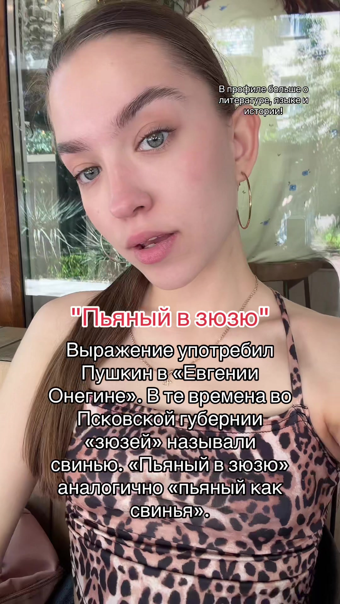 @Daria Visotskaya