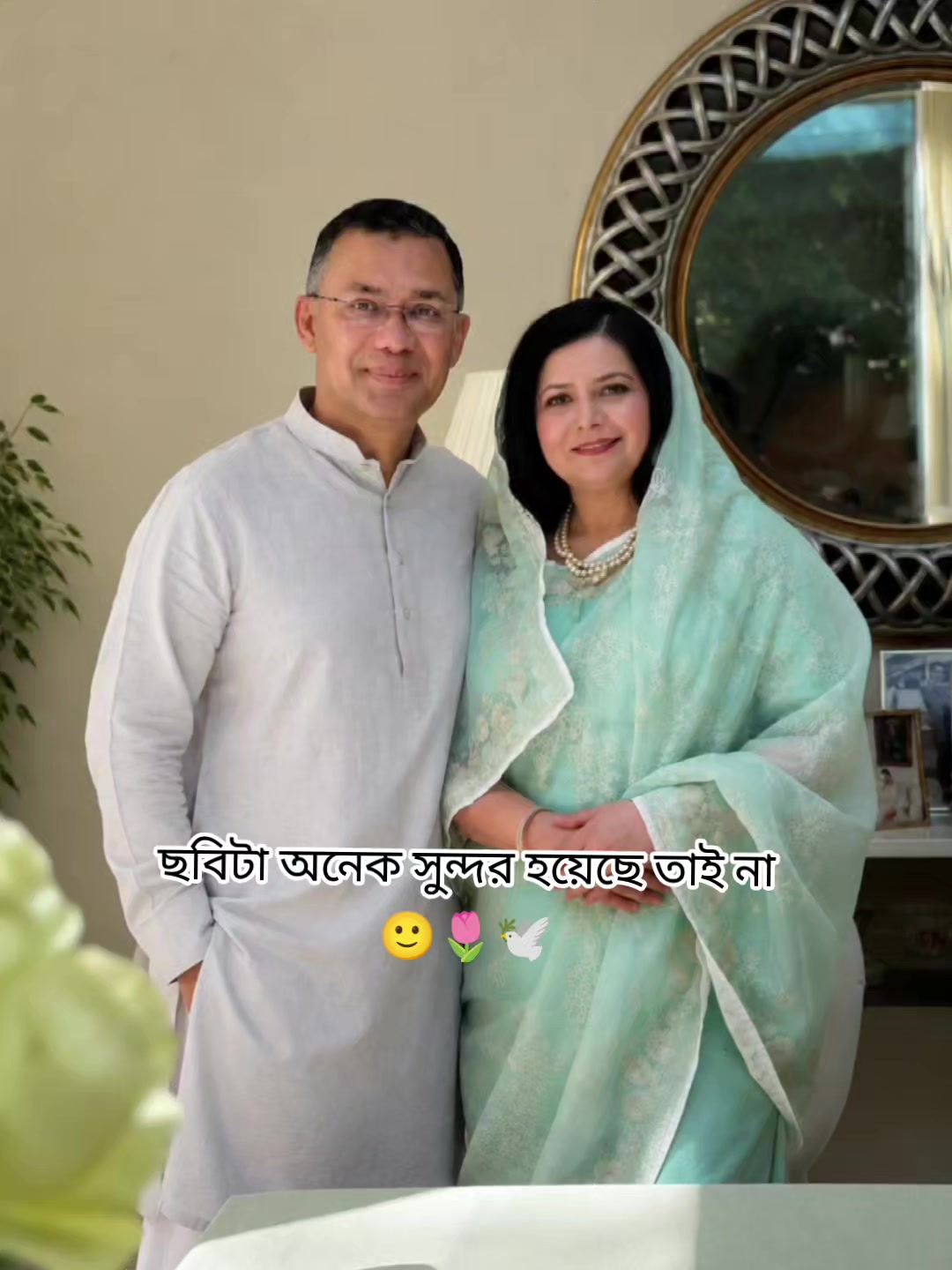 @🇧🇩🌾 BNP 🌾🇧🇩
