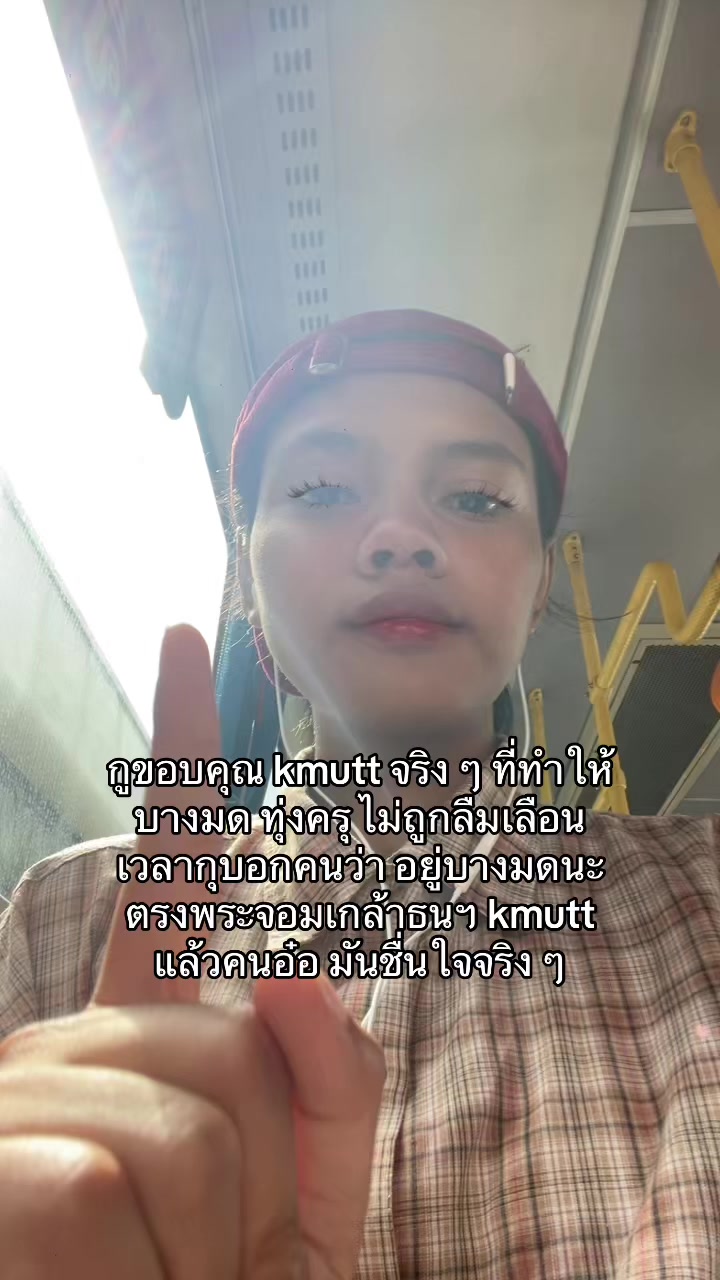 @ใบตาล
