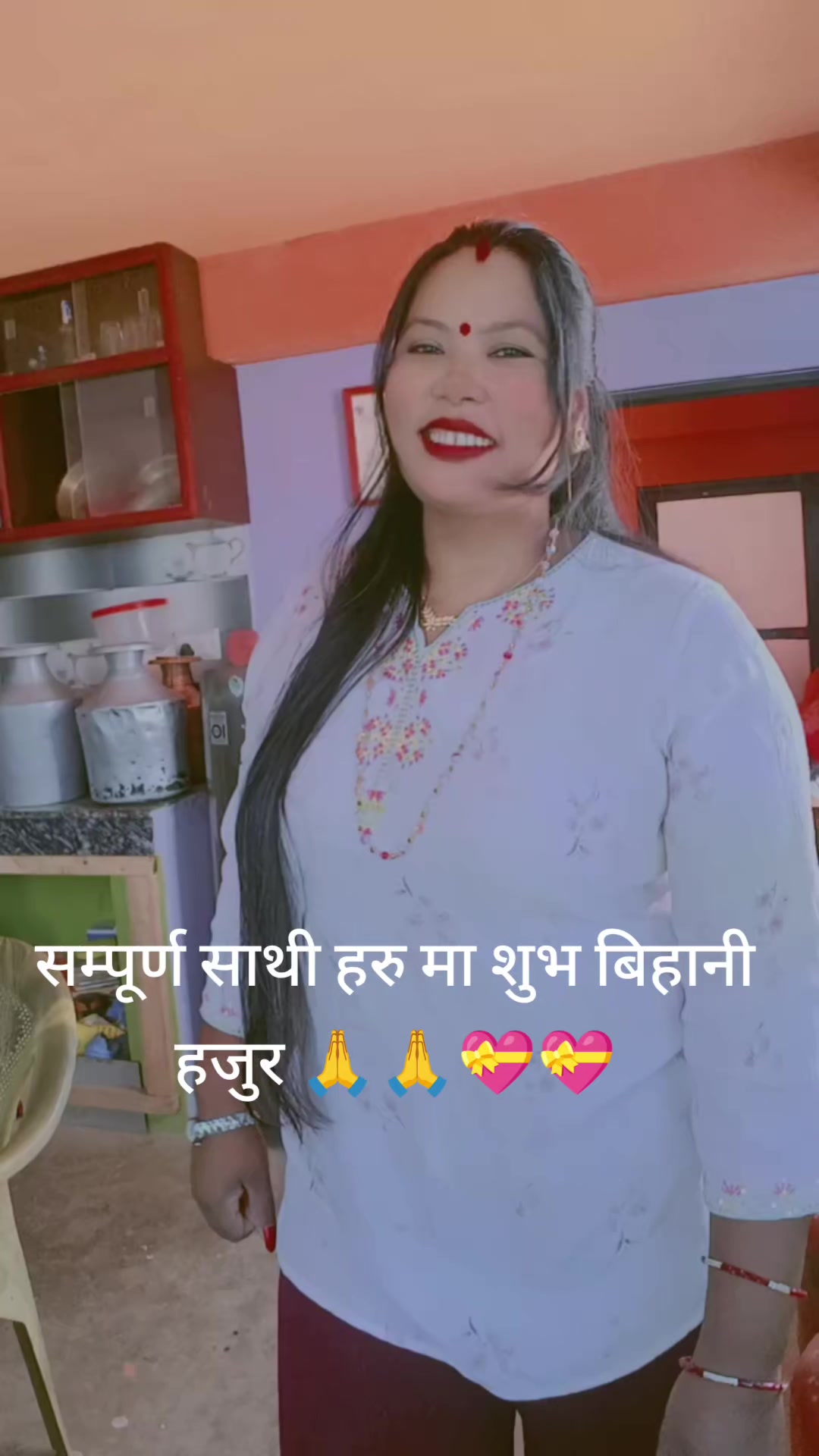 @sita duwal