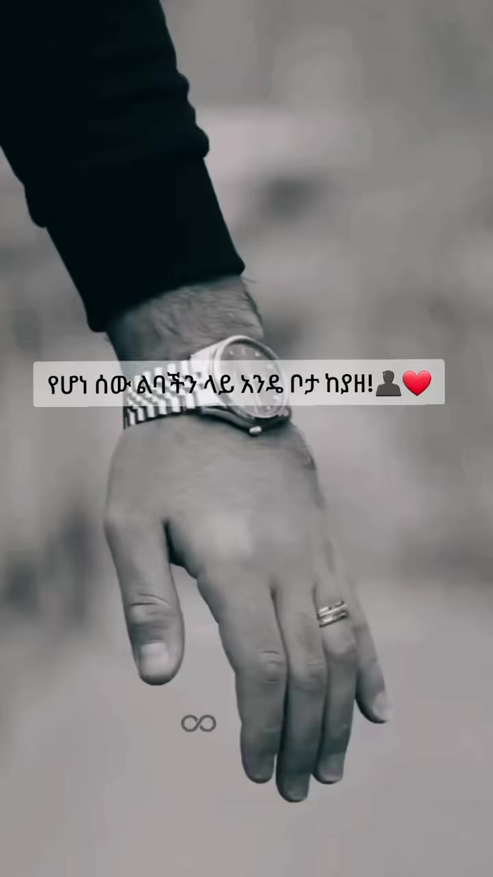 @ሰሚራ ጀማል