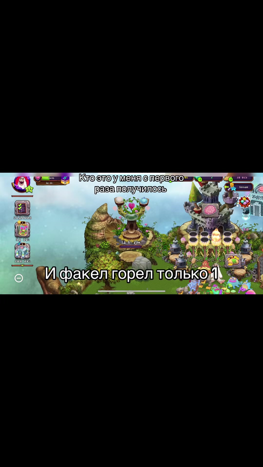 @Мамунт мсм