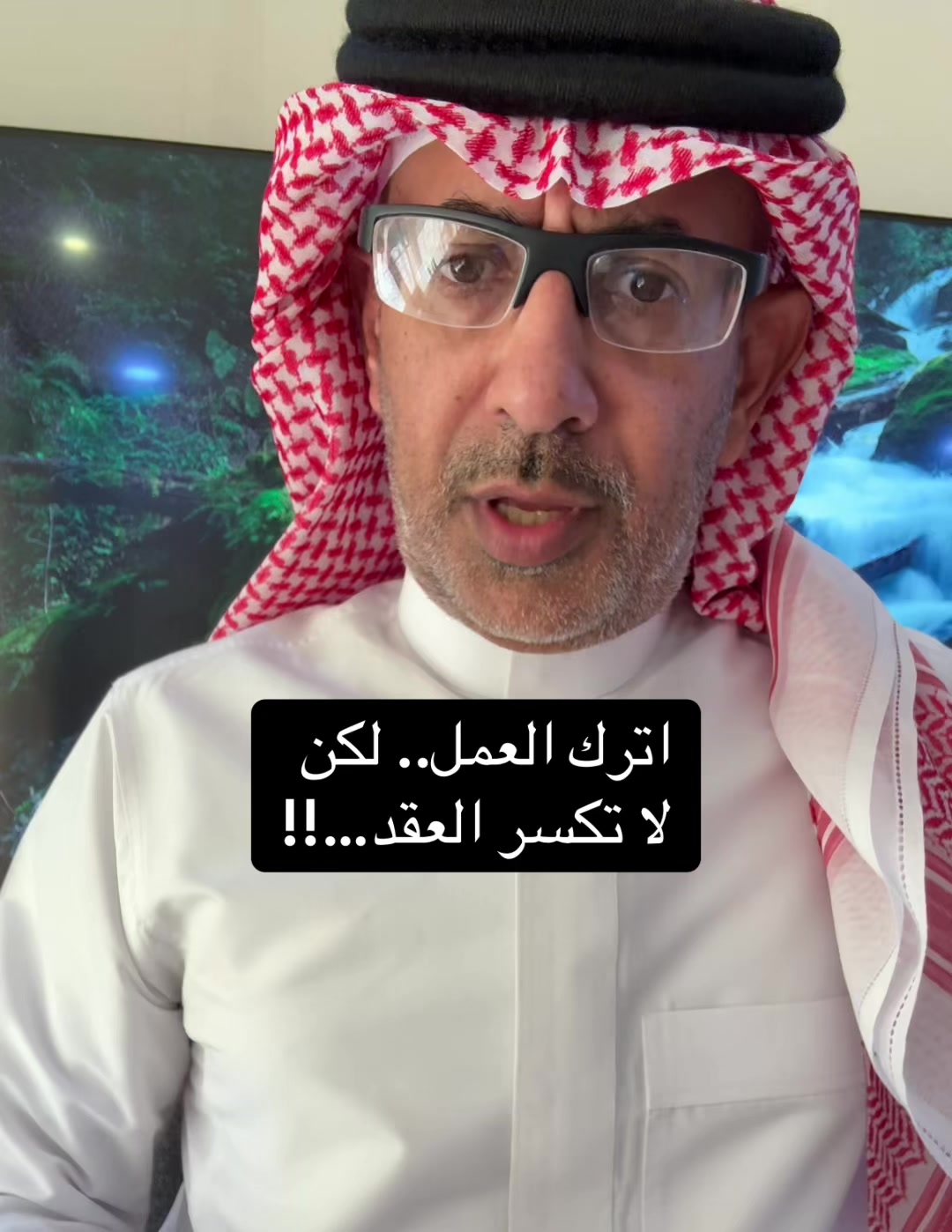 @عبدالرحمن الذبياني
