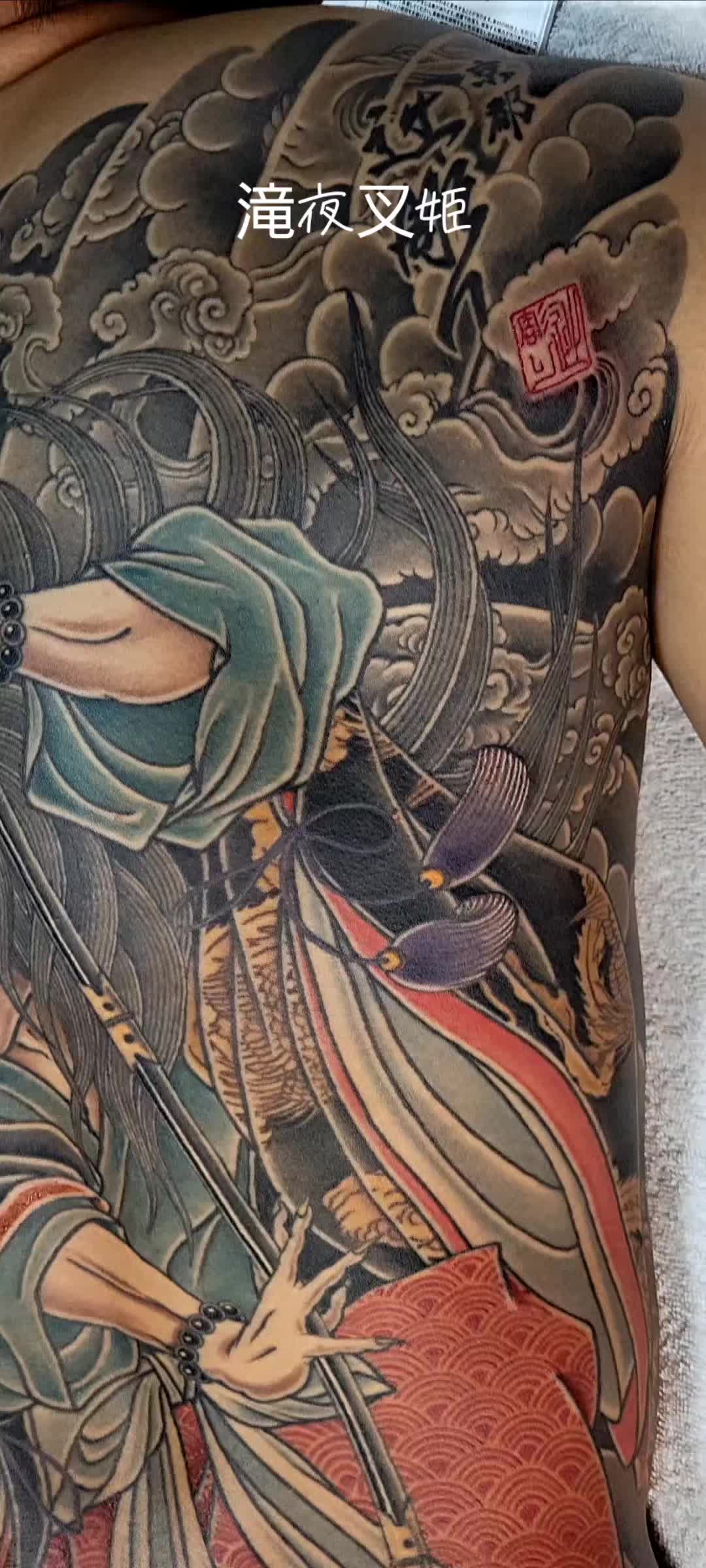 @刺青 京都 辻彫り