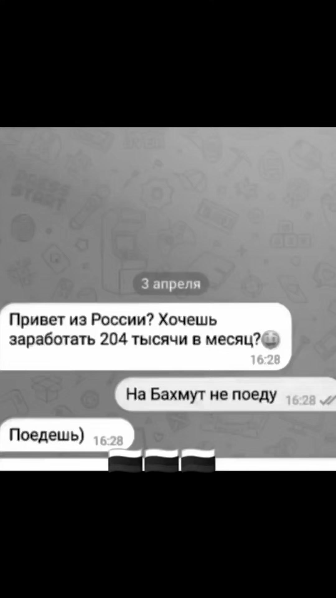 @поZыVноЙ ШУМ 🇷🇺