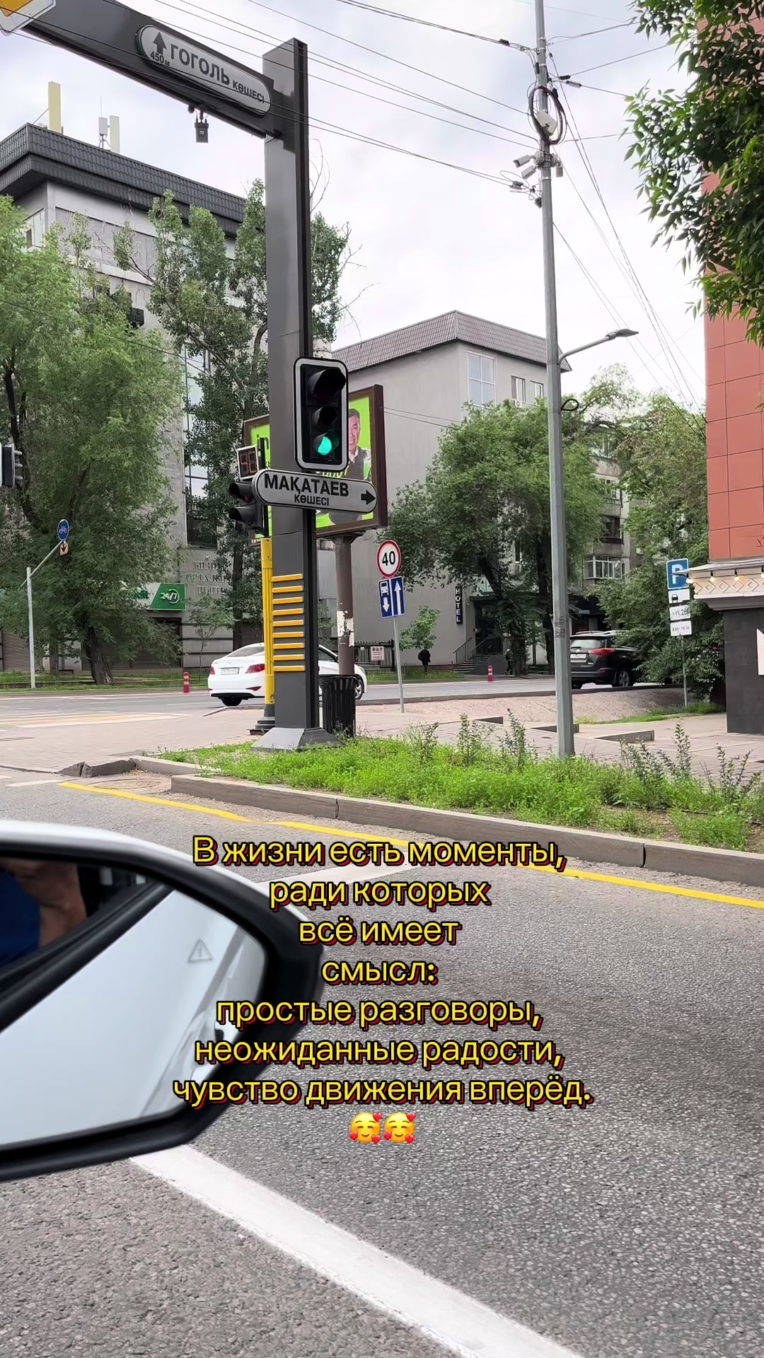 @Жазира