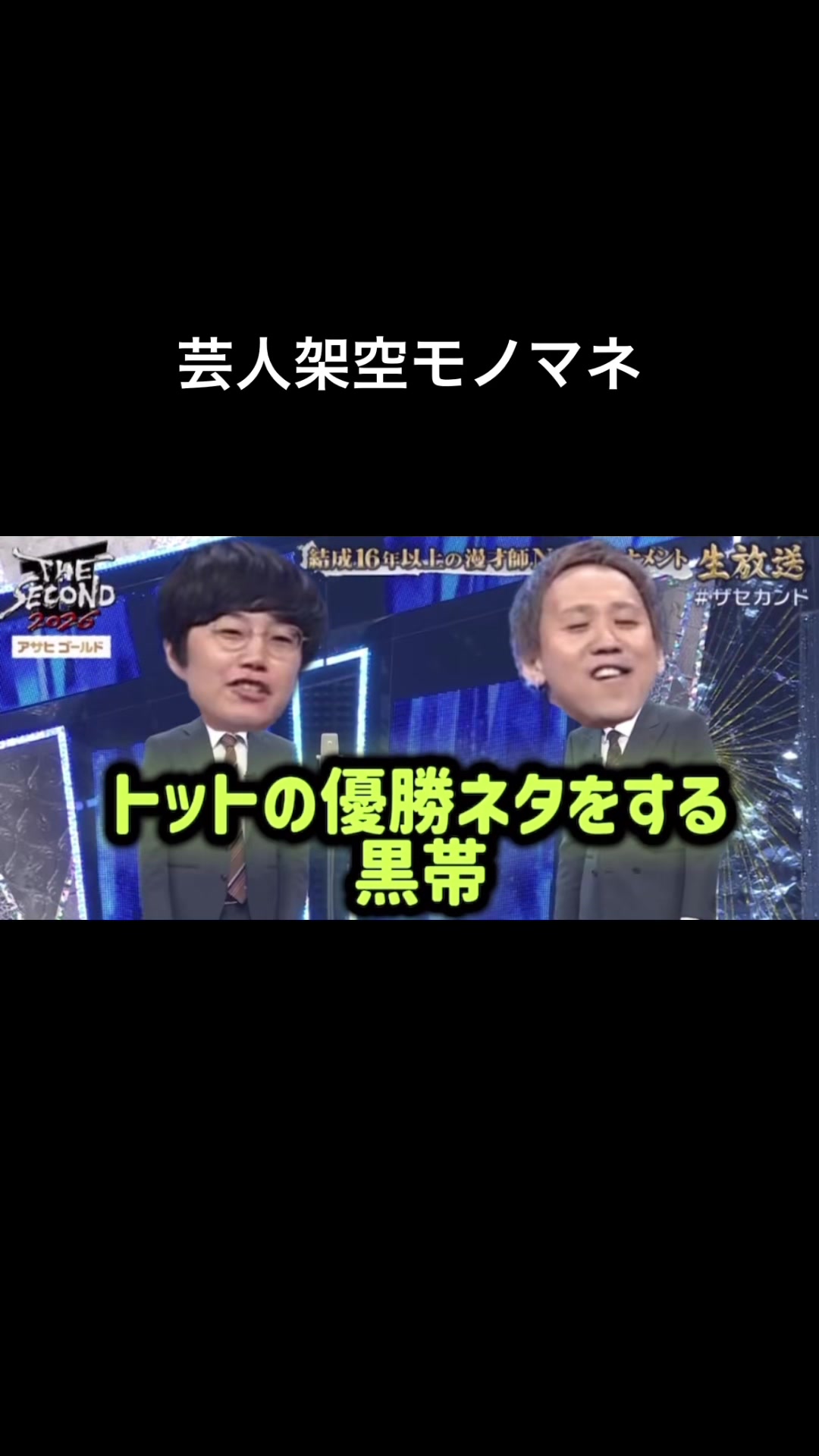 @魚雷2倍速