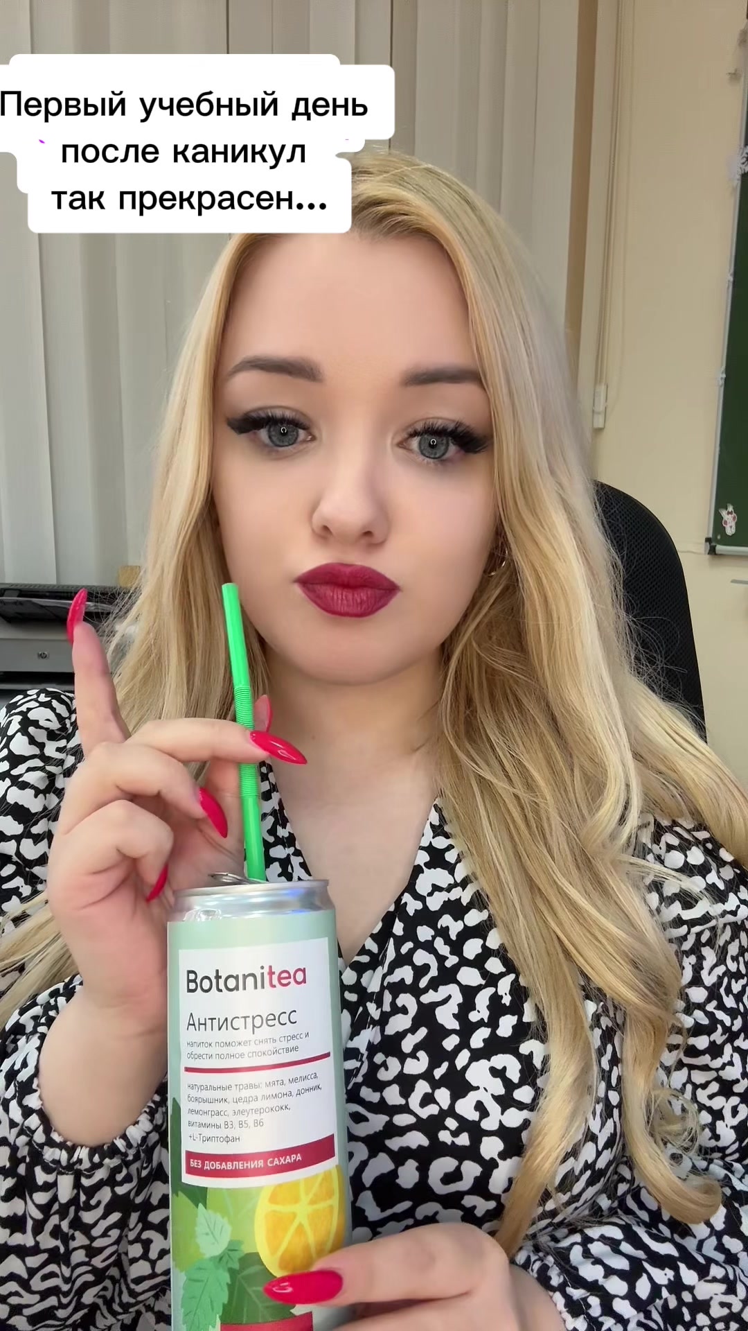 @Арина Николаевна 👩💼