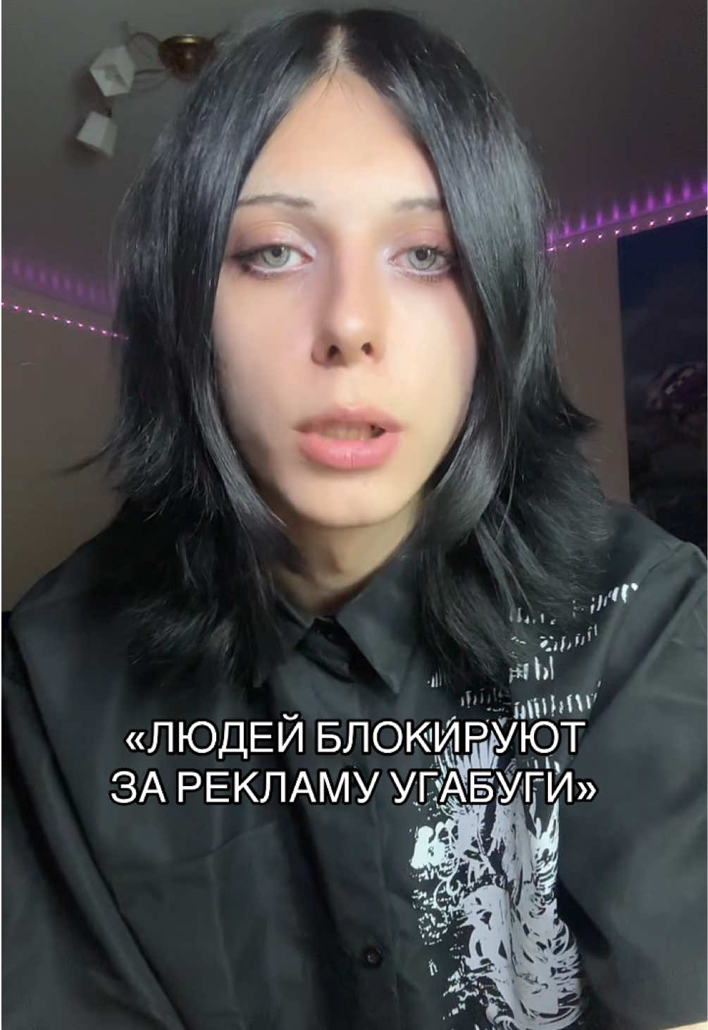 @ТГК: ШЛАКАБЛОК