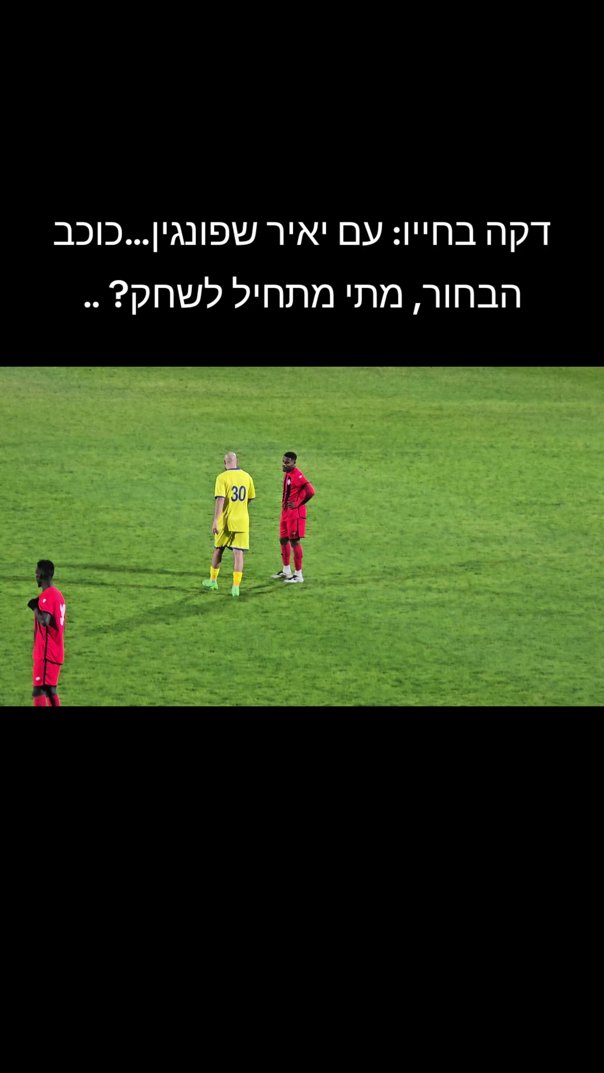 @אוהד גולר