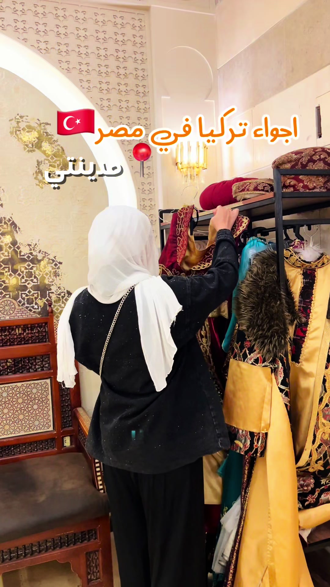 @البُساط ElBosat