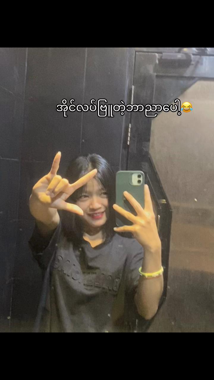 @Ei Htet Kyaw zin(H&H)
