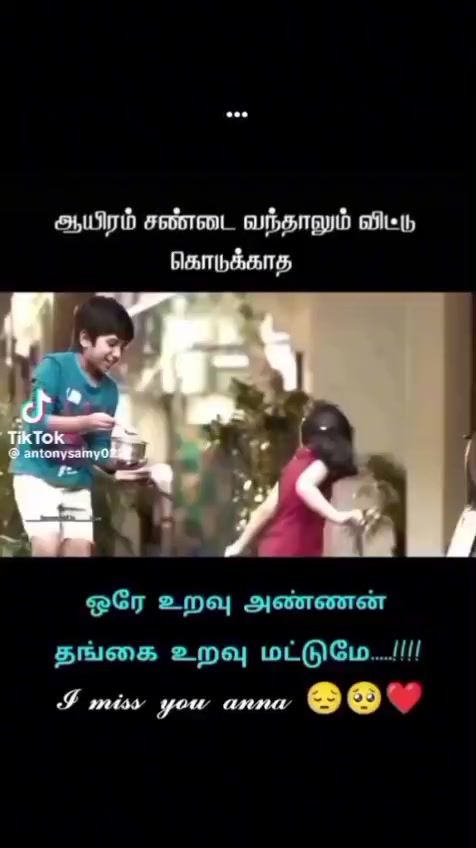 @❤️❤️ Chandran❤️🩹kokilavani