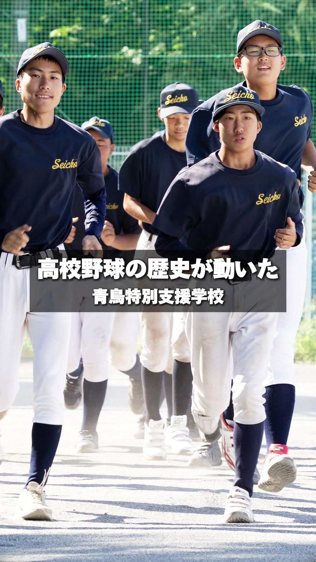 @みやび｜スポーツ案内人