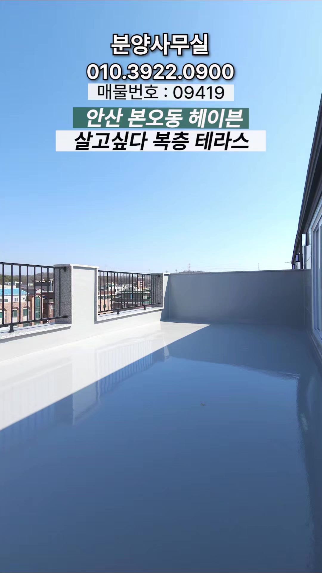 @분양사무실☎️1644-0875