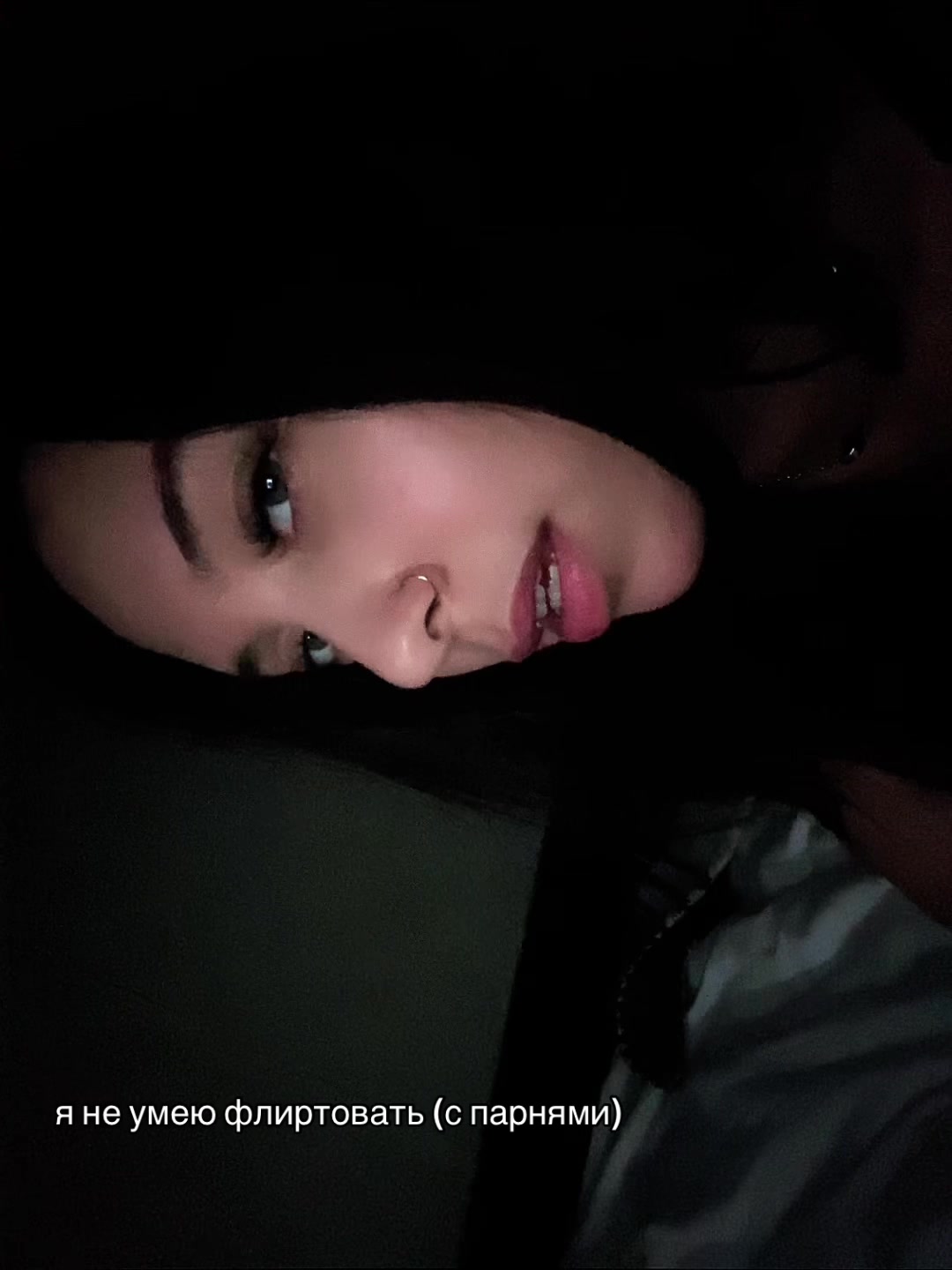 @аннушка