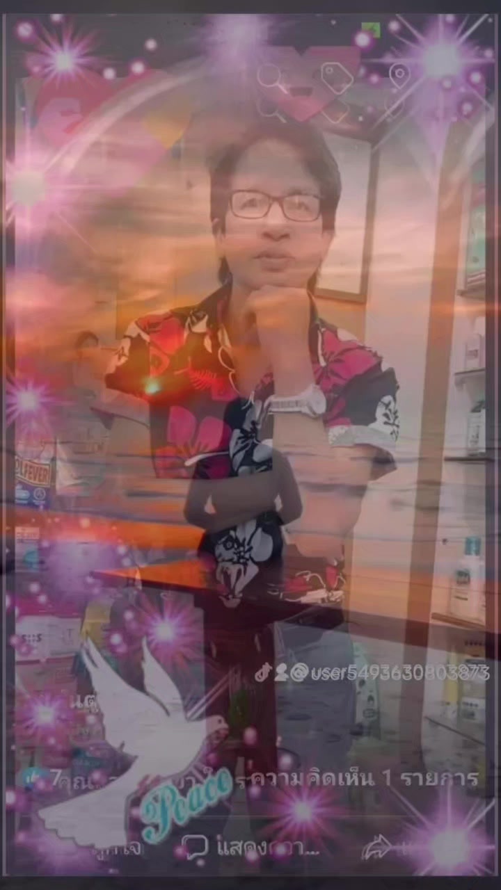 @คมสันต์ เอ็ม เค