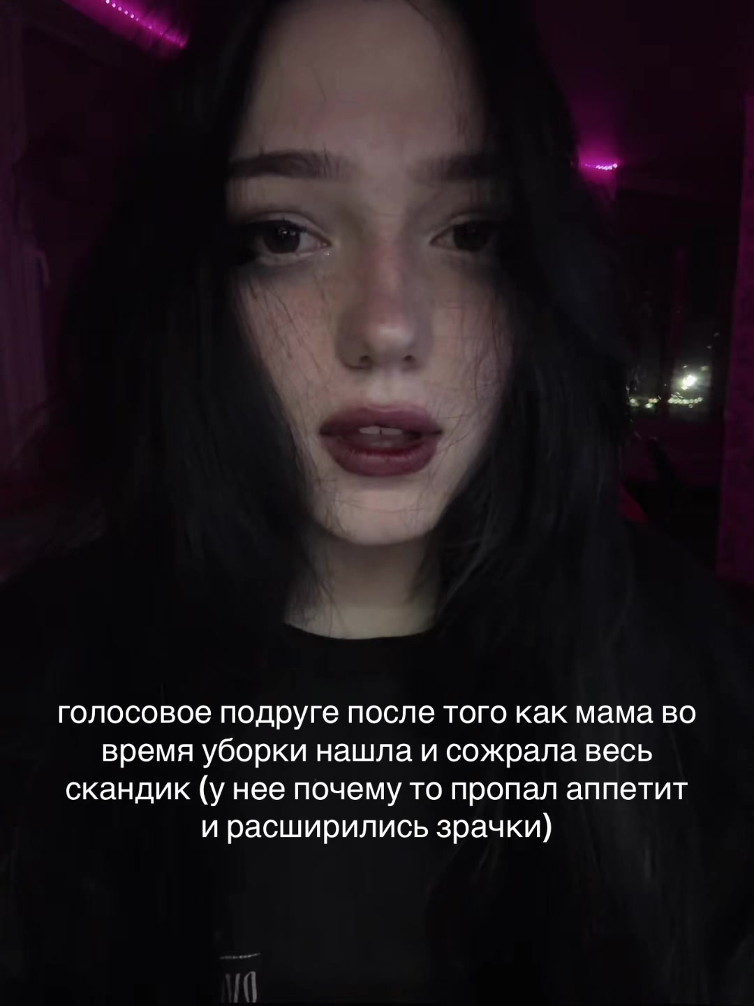 @меамура