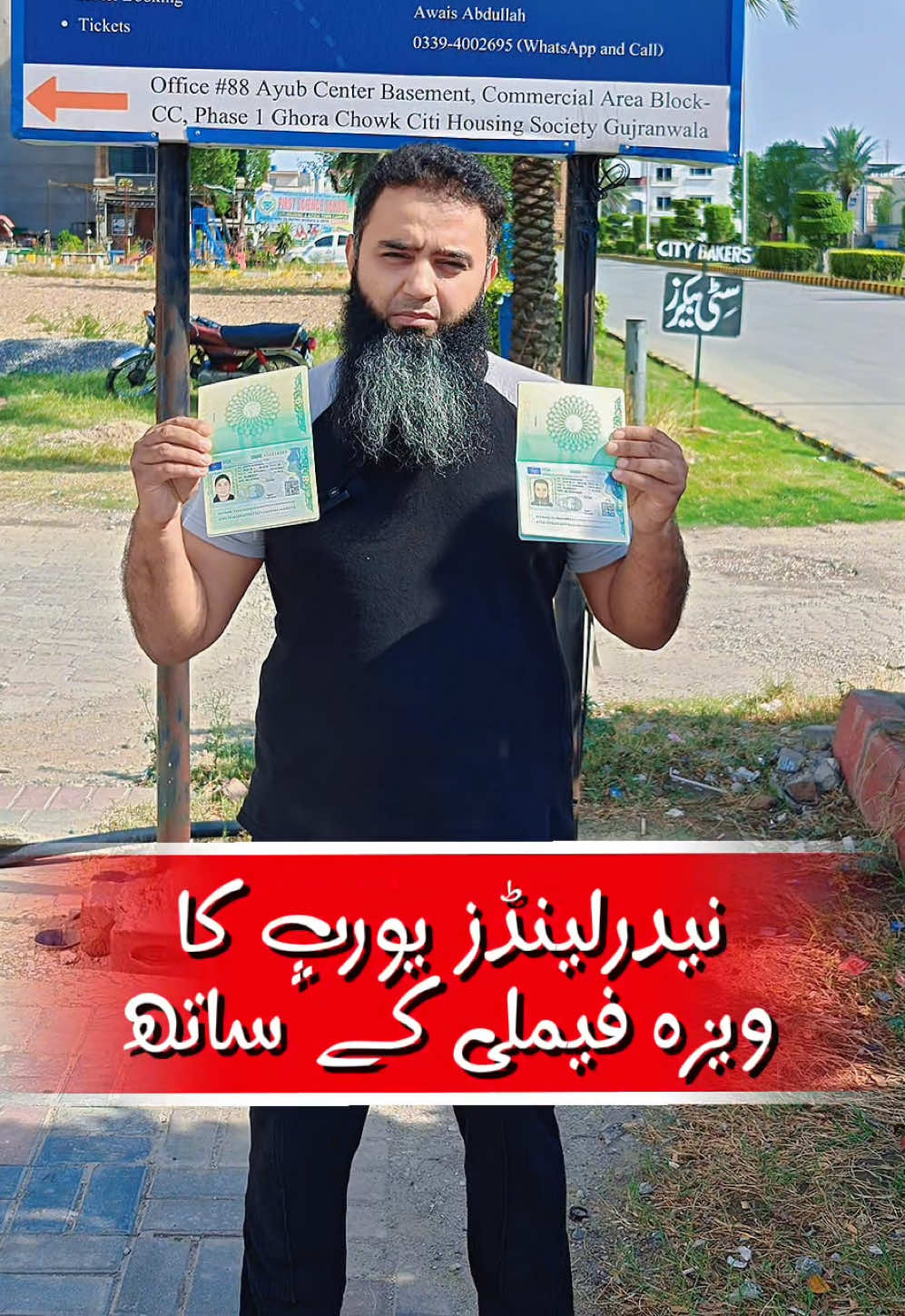 @Punjab Travels - Gujranwala