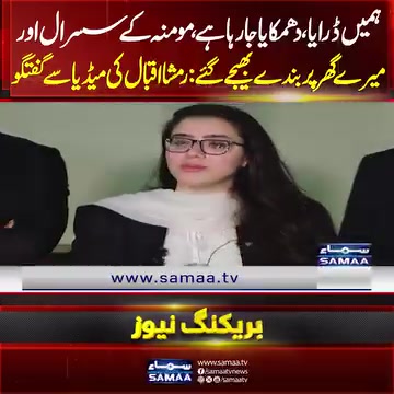 @Momina Iqbal