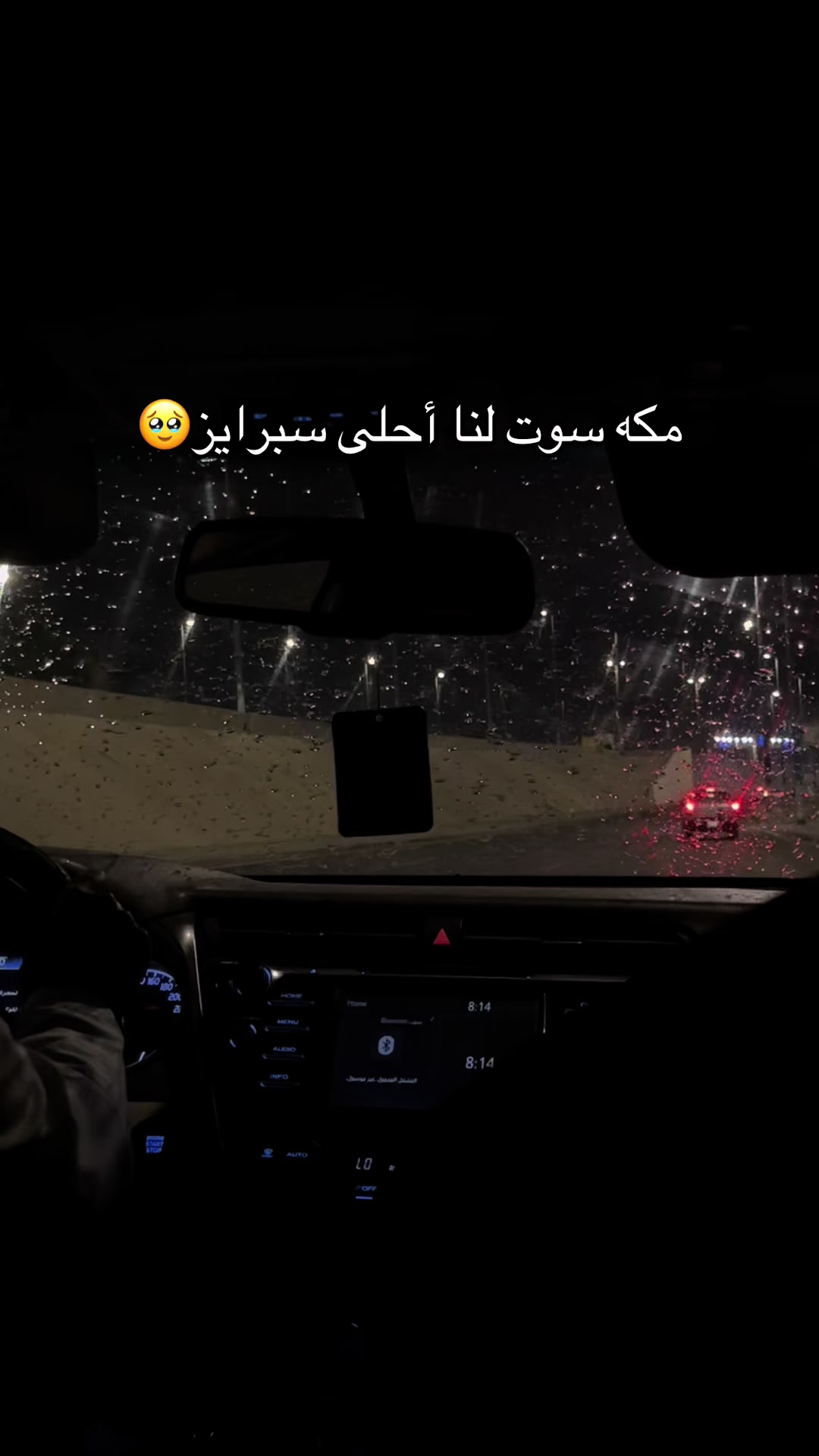 @سارة تركي|في مكة🌻