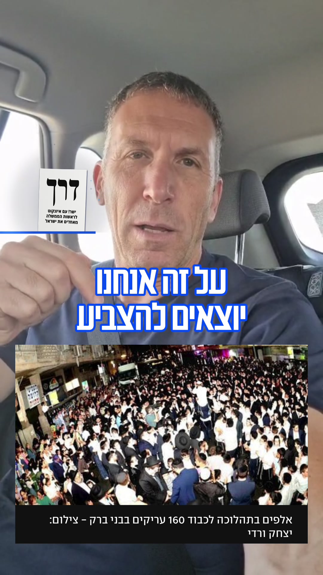 @מתן כהנא - Matan Kahana
