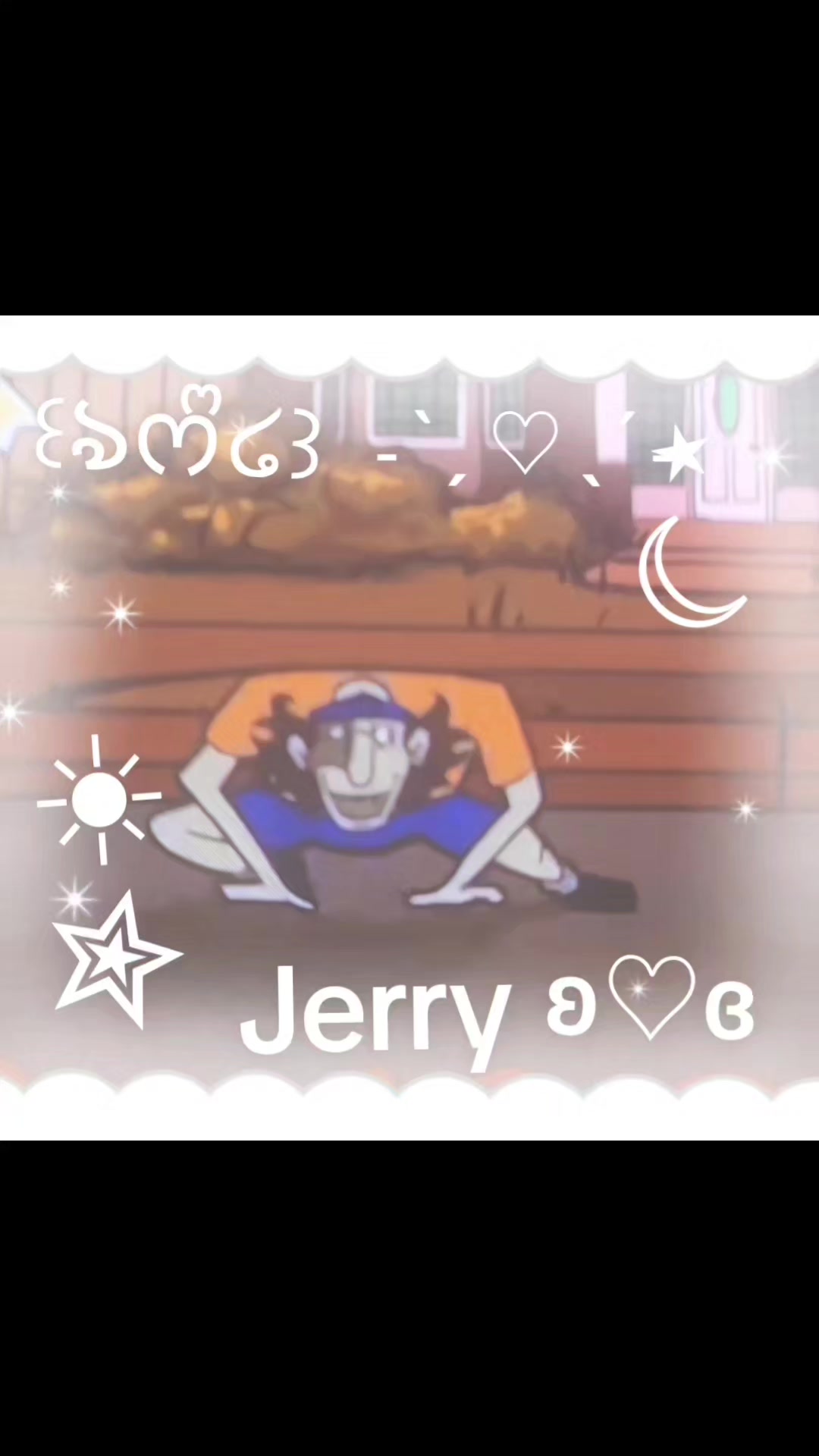 @꒰ঌ♡🍰jerry🍰♡໒꒱