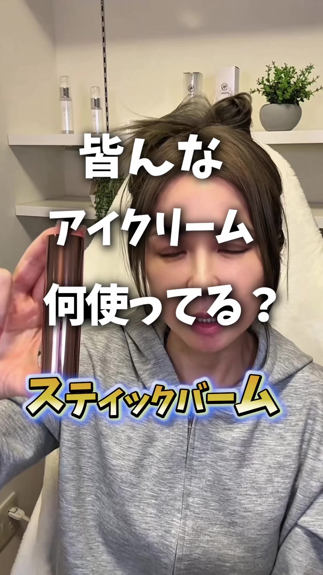 @50代の希望になりたいばばぁ|もな🐰
