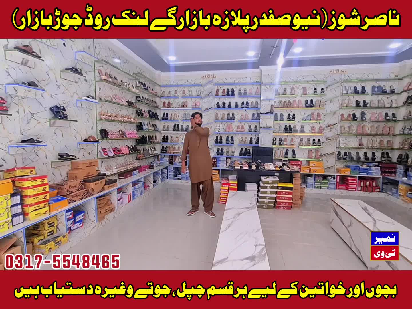 @Namair Tv (Najeebullah Najeeb)
