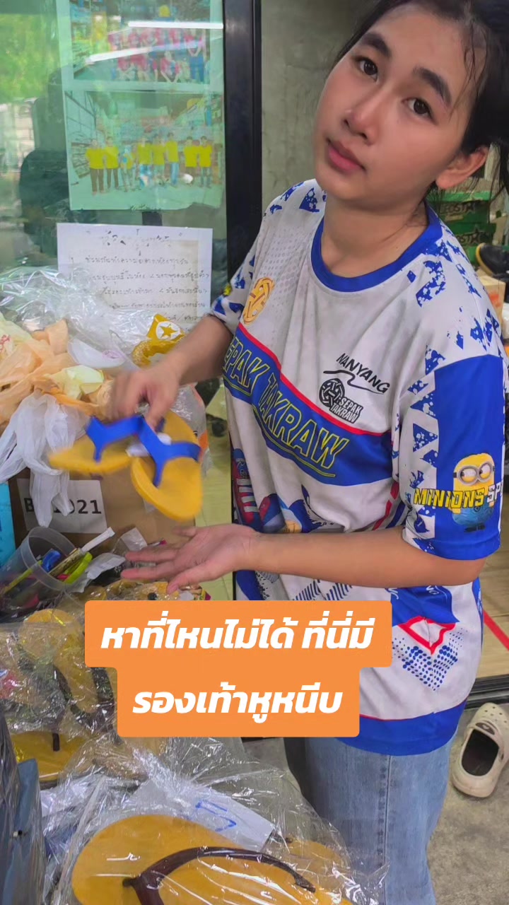 @Minions Sports