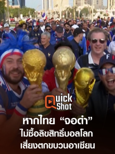@TNN Online