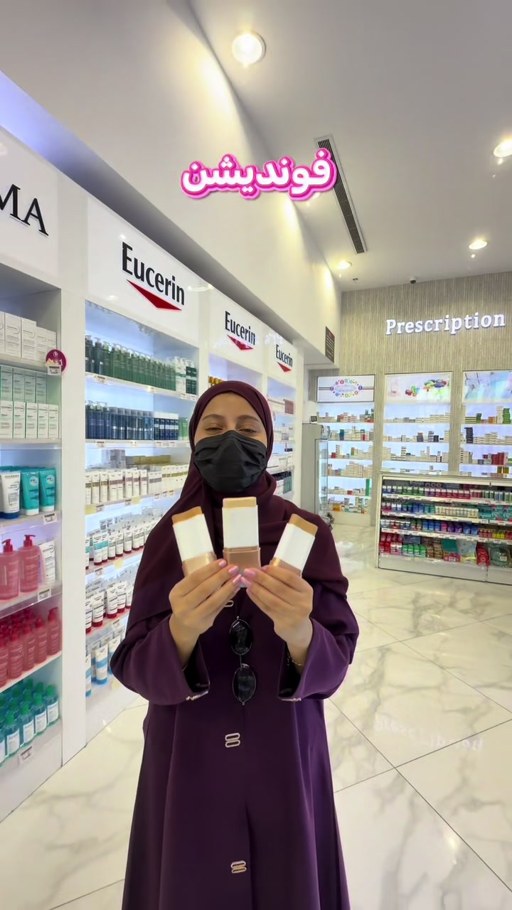 @صيدلية أوت لت العناية